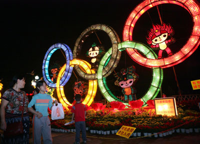 Lamp festival at a park in Beijing